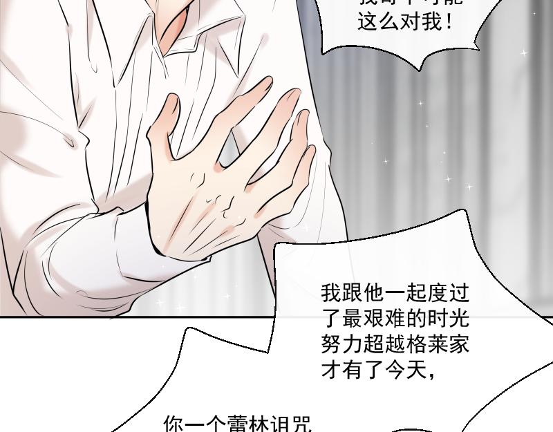 第45话 推理(1/4)-第44话