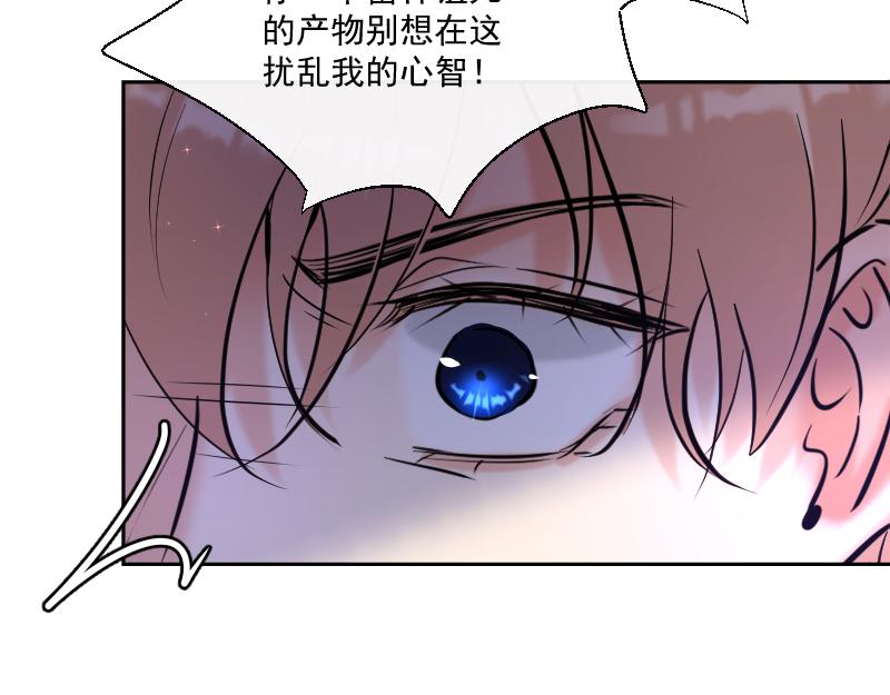 第45话 推理(1/4)-第44话