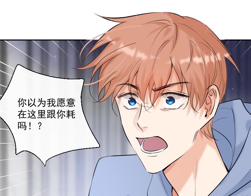 第45话 推理(1/4)-第44话