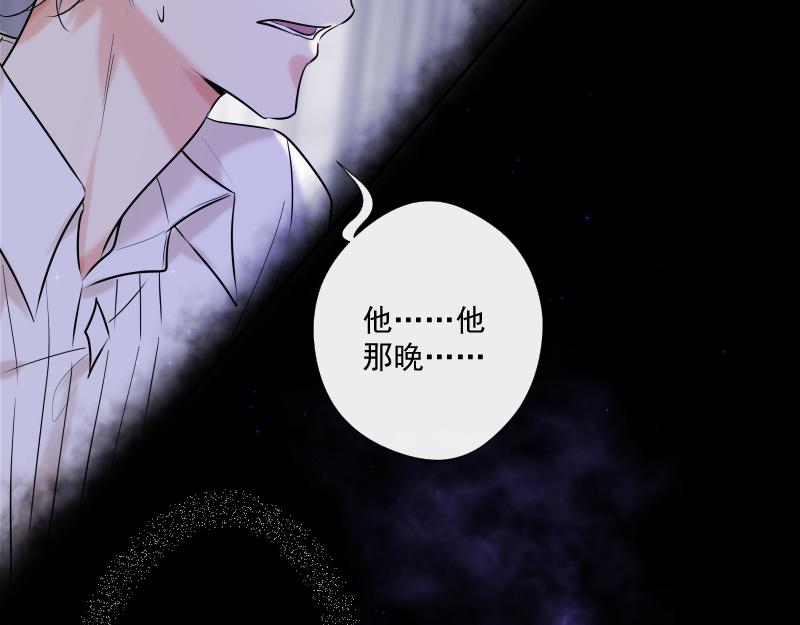 第45话 推理(1/4)-第44话
