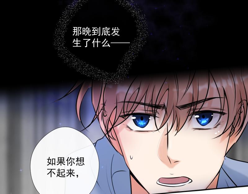 第45话 推理(1/4)-第44话