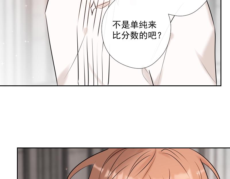 第45话 推理(1/4)-第44话