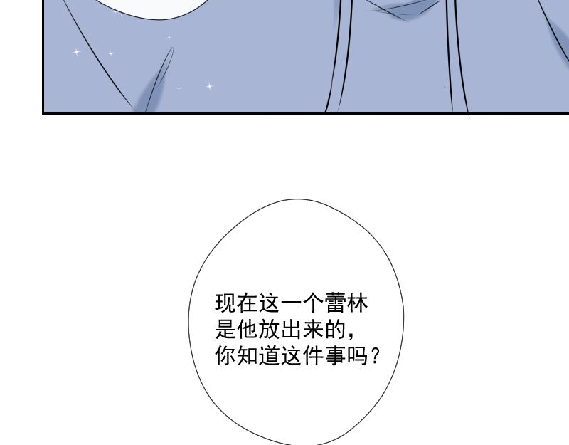 第45话 推理(1/4)-第44话