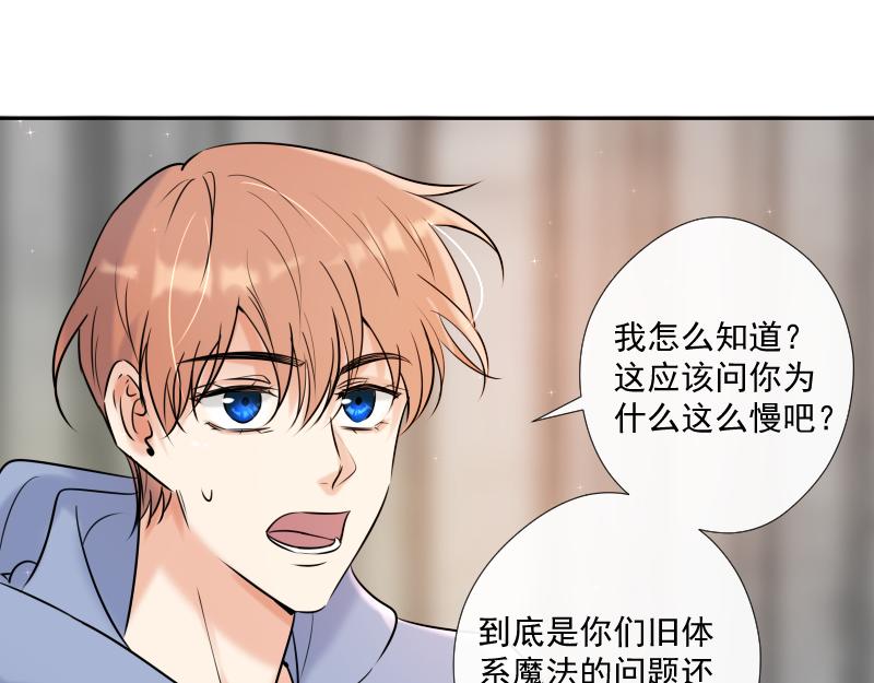 第47话  魔考（上）(1/4)-第46话
