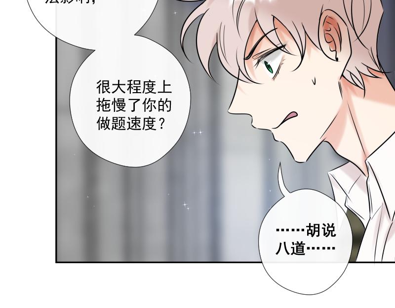 第47话  魔考（上）(1/4)-第46话