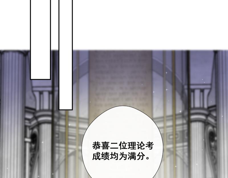 第47话  魔考（上）(1/4)-第46话