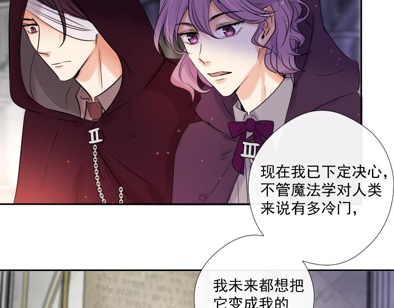 第47话  魔考（上）(1/4)-第46话