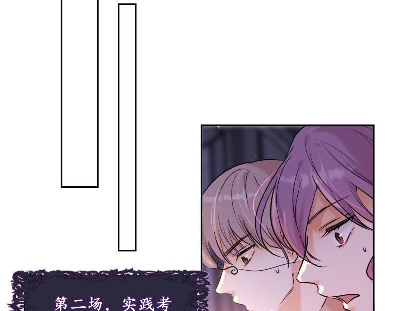 第47话  魔考（上）(1/4)-第46话