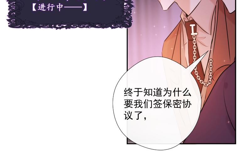 第47话  魔考（上）(1/4)-第46话