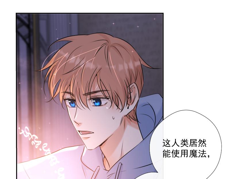 第47话  魔考（上）(1/4)-第46话