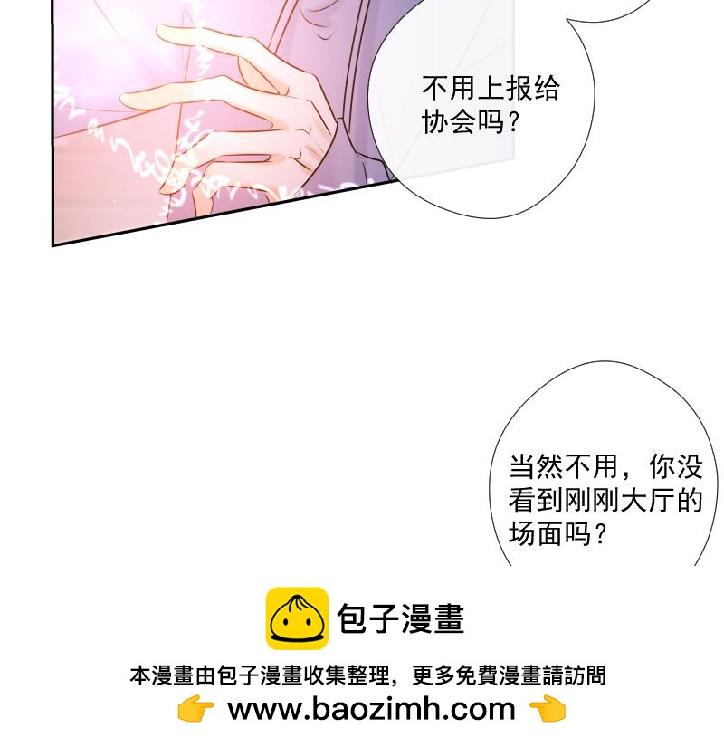 第47话  魔考（上）(1/4)-第46话