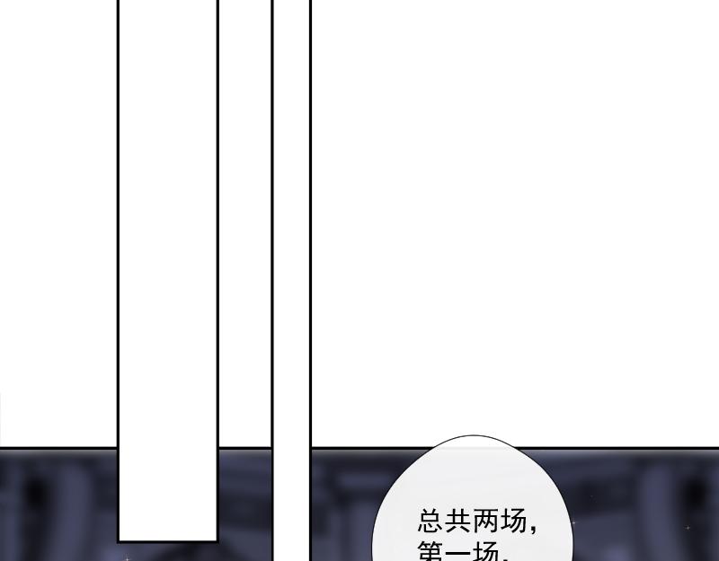 第47话  魔考（上）(1/4)-第46话