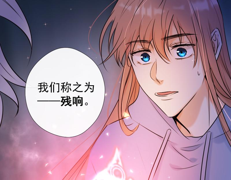 第49话 魔考（下）(1/5)-第48话