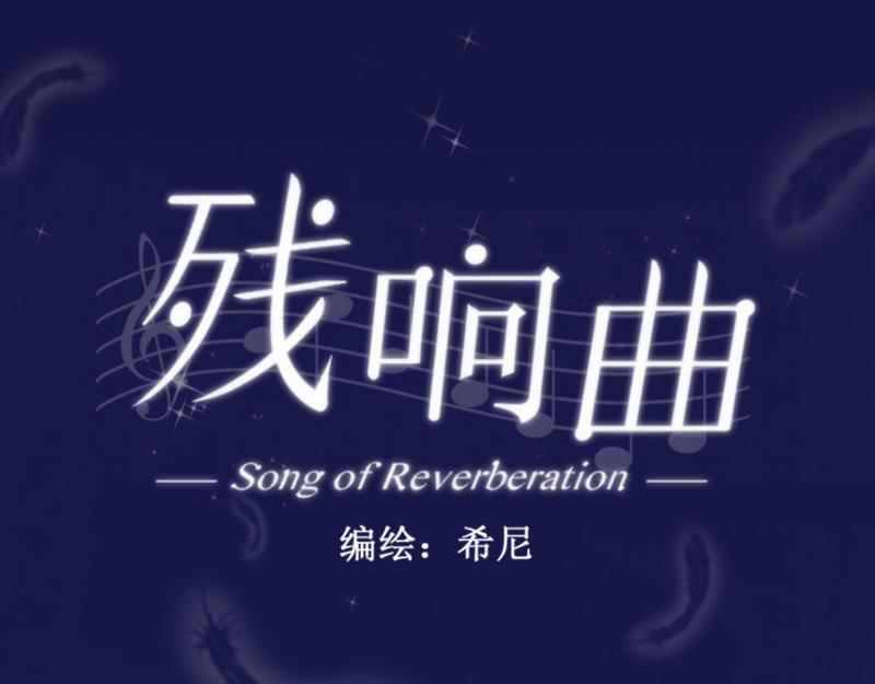 第49话 魔考（下）(1/5)-第48话