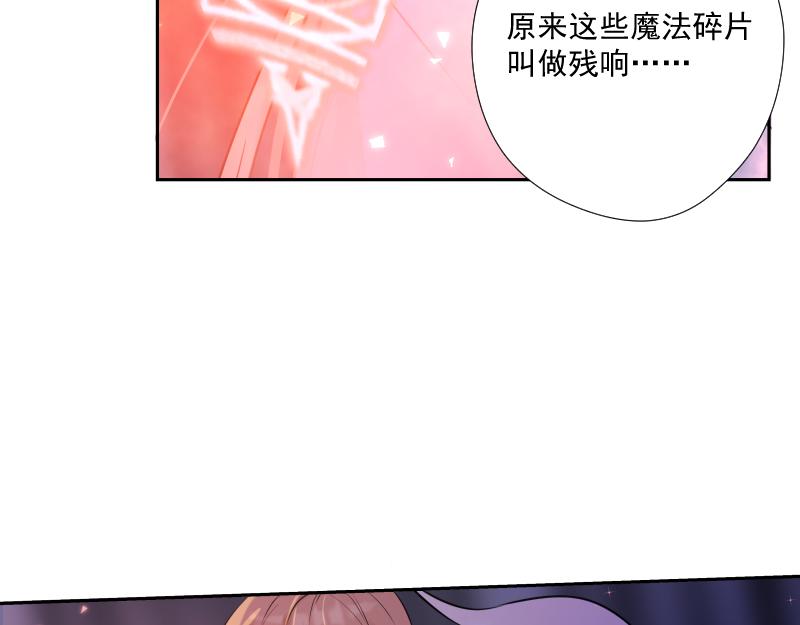 第49话 魔考（下）(1/5)-第48话