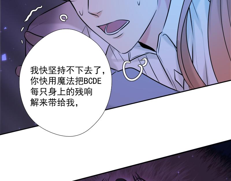 第49话 魔考（下）(1/5)-第48话
