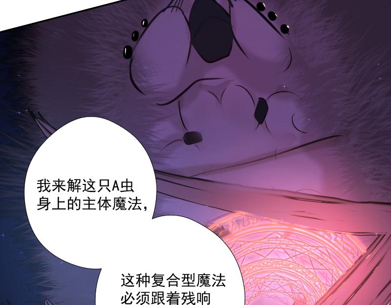 第49话 魔考（下）(1/5)-第48话