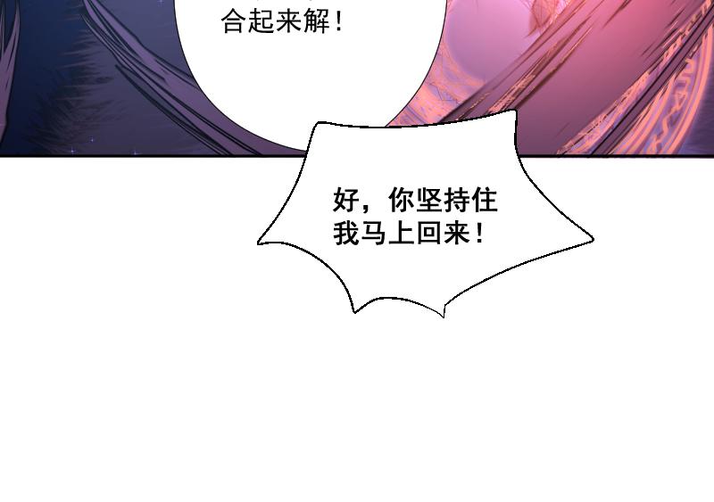 第49话 魔考（下）(1/5)-第48话