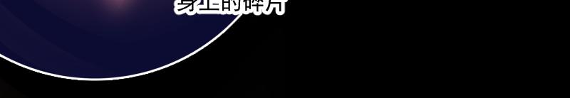 第49话 魔考（下）(1/5)-第48话