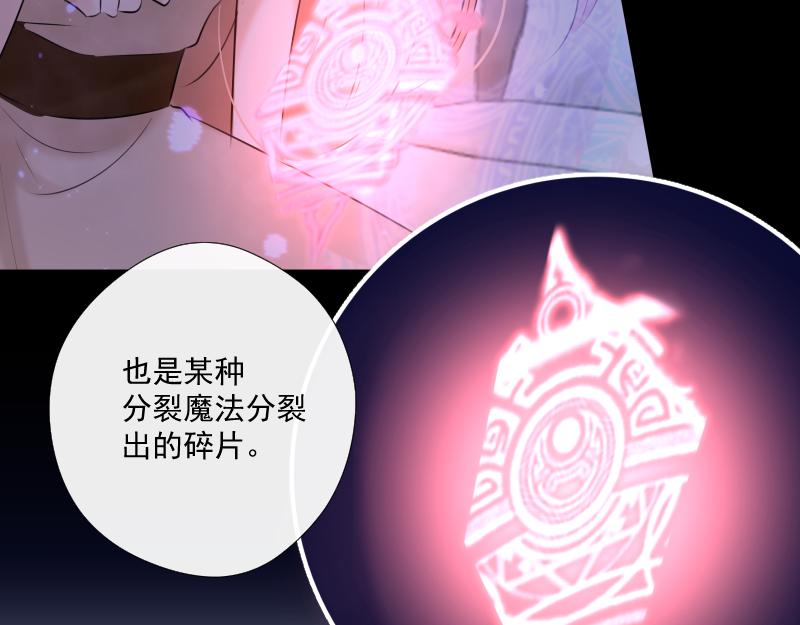 第49话 魔考（下）(1/5)-第48话