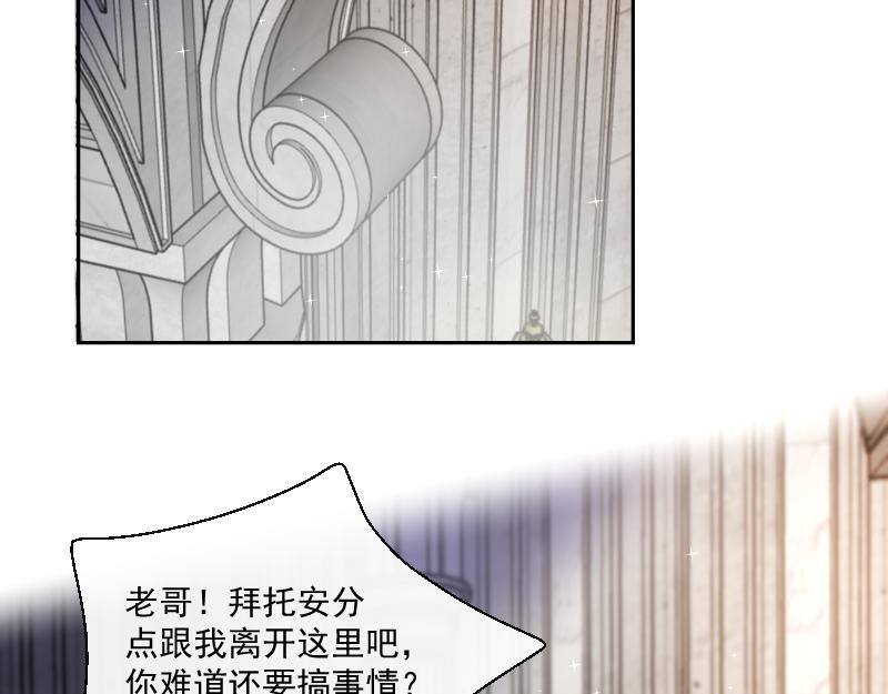 第51话 改变(1/3)-第50话