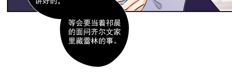 第51话 改变(1/3)-第50话