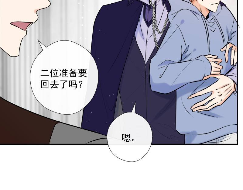 第51话 改变(1/3)-第50话