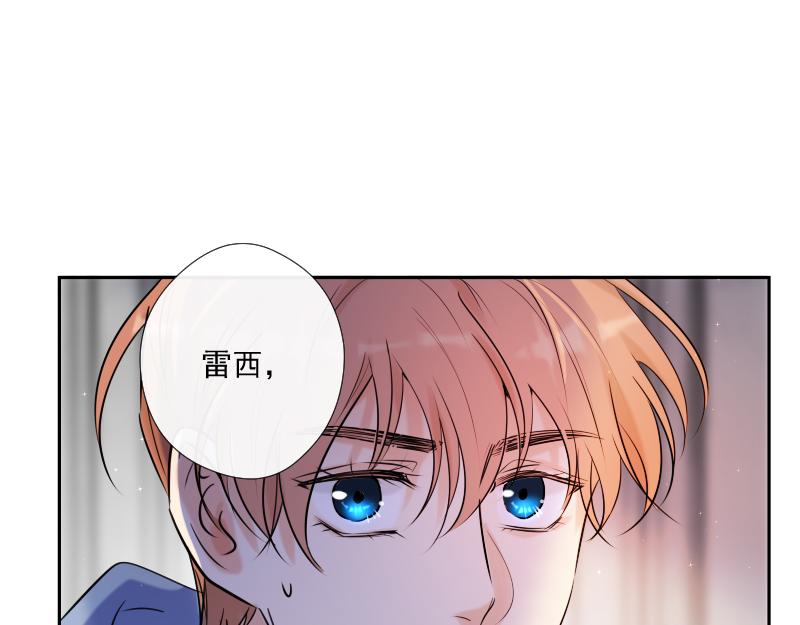 第51话 改变(1/3)-第50话