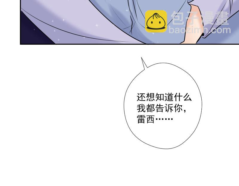 第51话 改变(1/3)-第50话