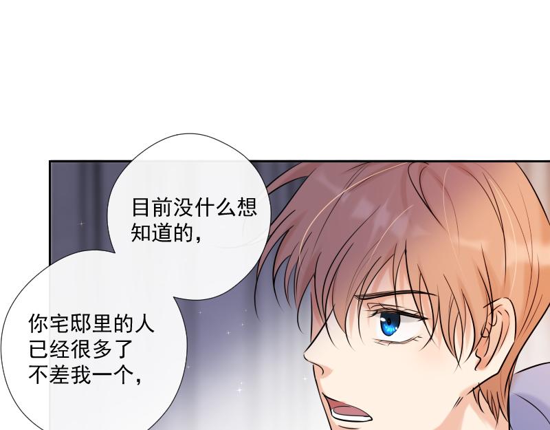 第51话 改变(1/3)-第50话