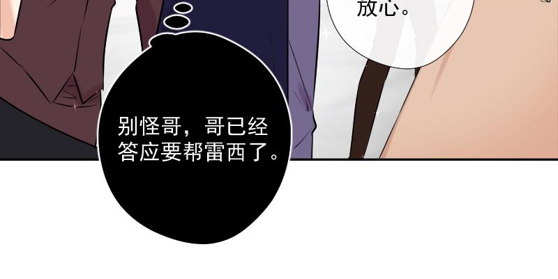 第51话 改变(1/3)-第50话