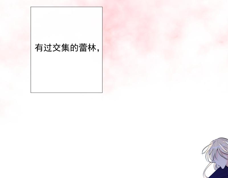 第53话 重伤(1/4)-第52话