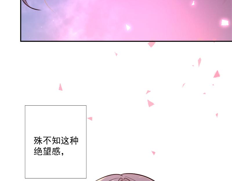 第53话 重伤(1/4)-第52话