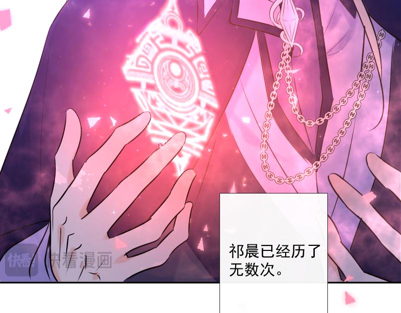 第53话 重伤(1/4)-第52话