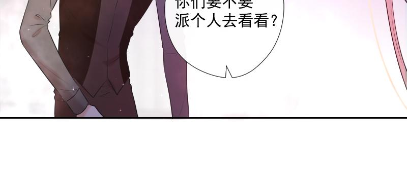 第53话 重伤(1/4)-第52话