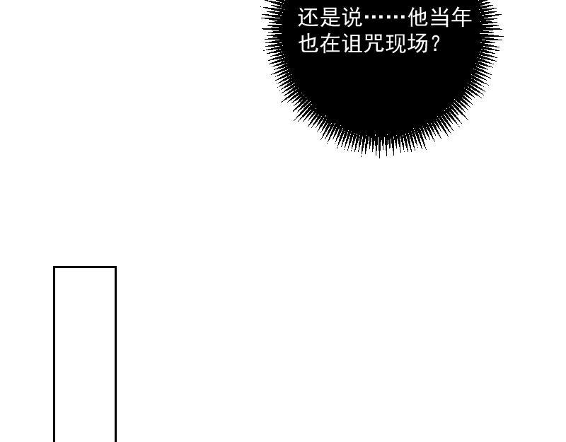 第53话 重伤(1/4)-第52话