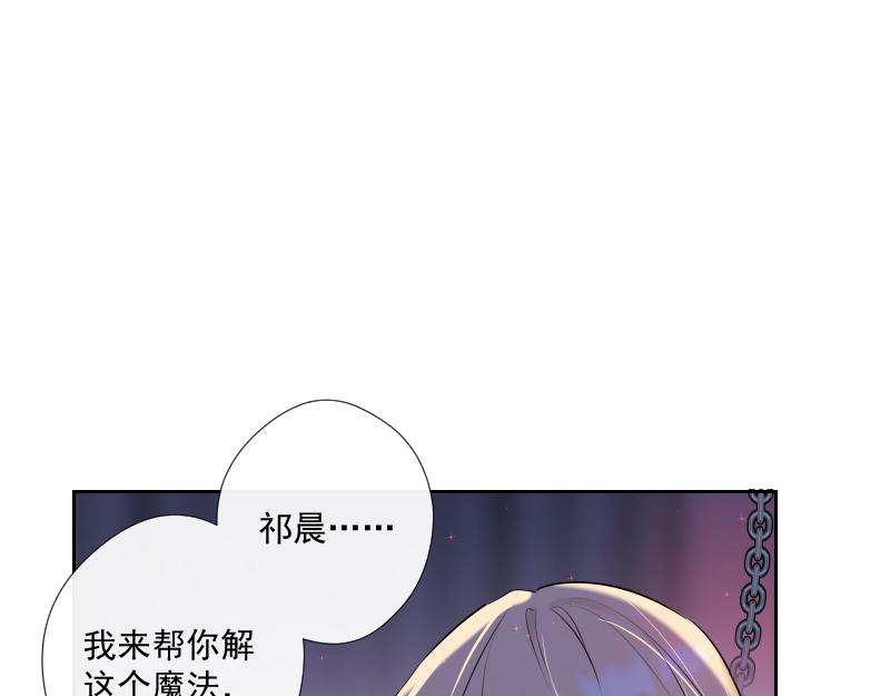 第55话 保护(1/4)-第54话