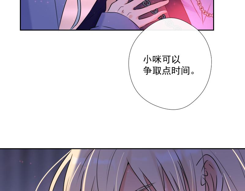 第55话 保护(1/4)-第54话