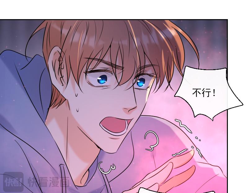 第55话 保护(1/4)-第54话