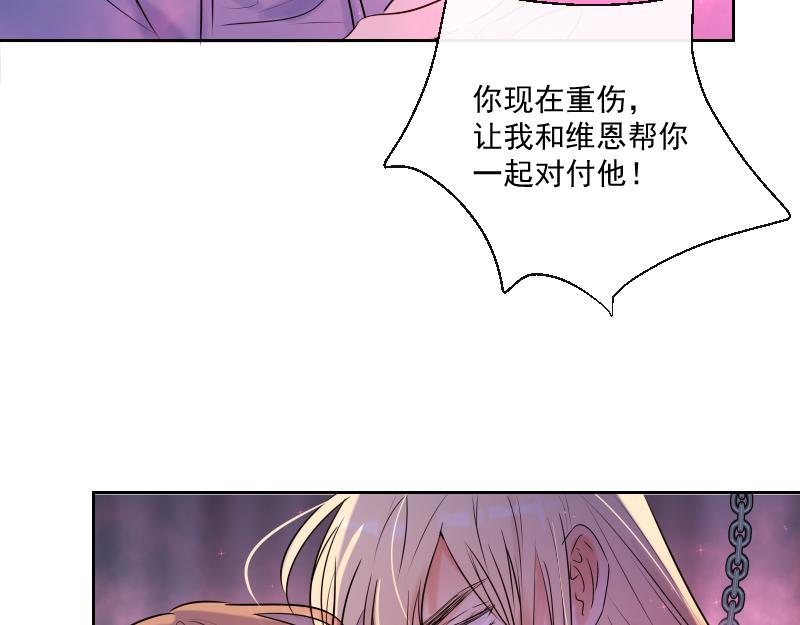 第55话 保护(1/4)-第54话