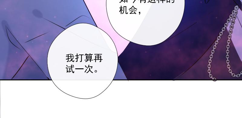 第55话 保护(1/4)-第54话