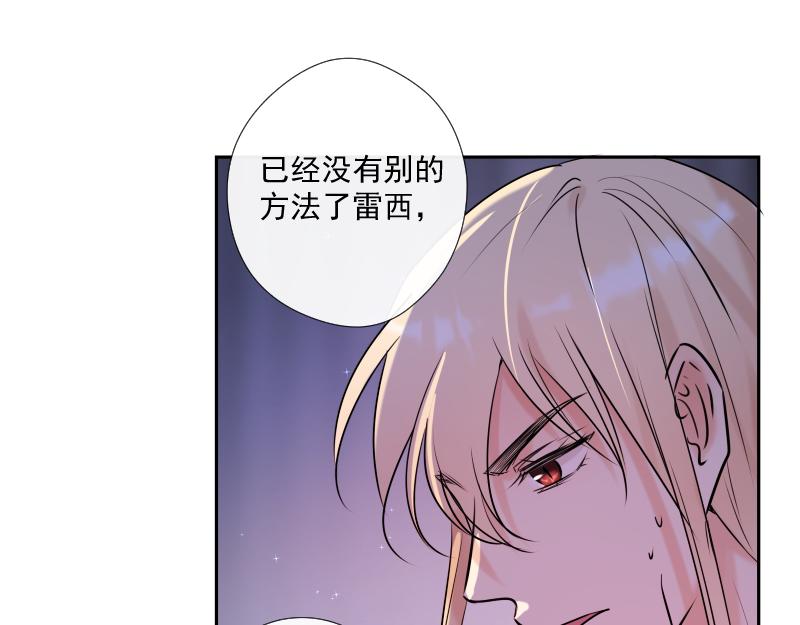 第55话 保护(1/4)-第54话