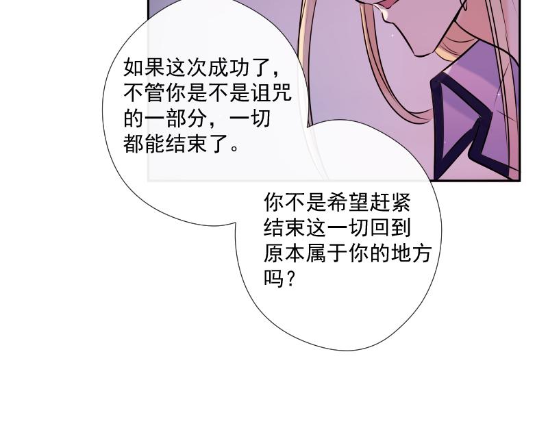 第55话 保护(1/4)-第54话