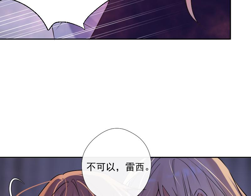 第55话 保护(1/4)-第54话
