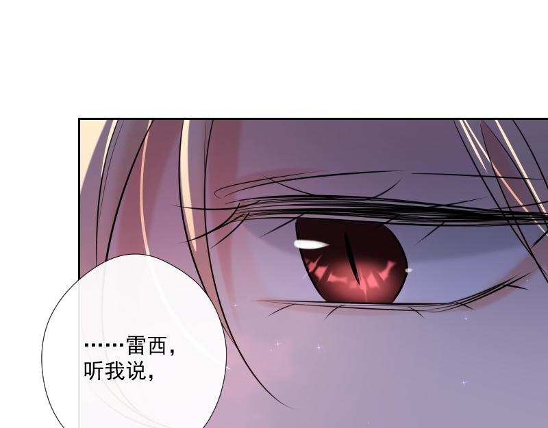 第55话 保护(1/4)-第54话