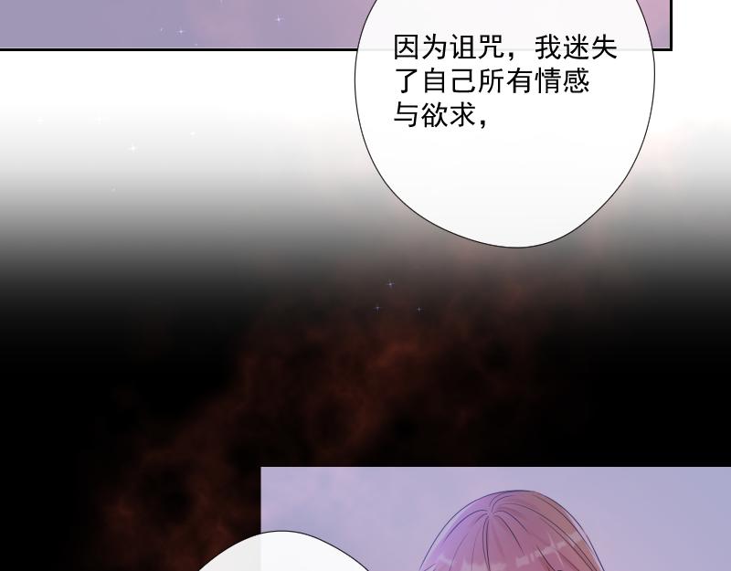 第55话 保护(1/4)-第54话