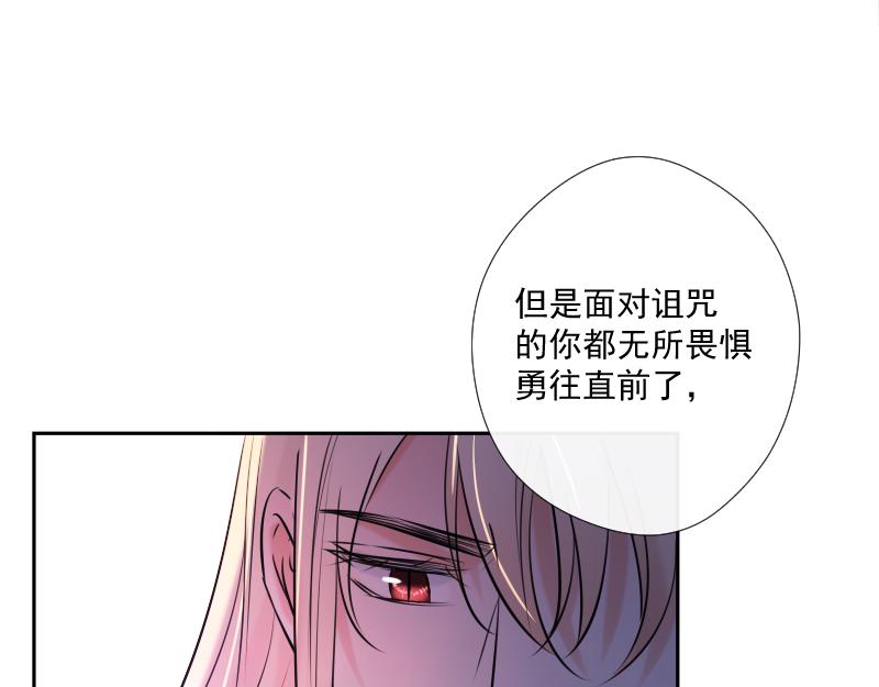 第55话 保护(1/4)-第54话