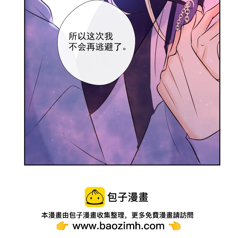 第55话 保护(1/4)-第54话