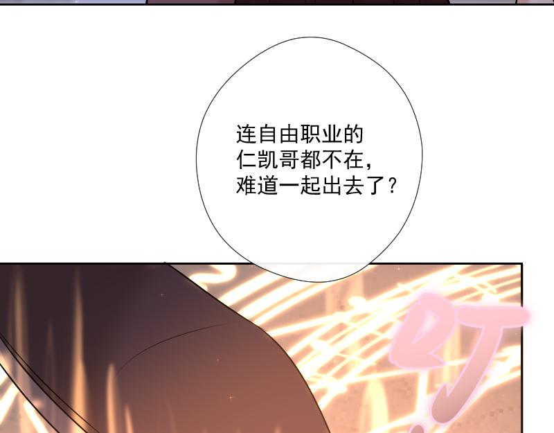 第57话 妹妹(1/4)-第56话