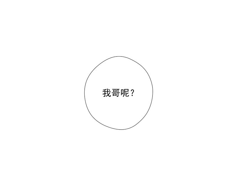 第57话 妹妹(1/4)-第56话